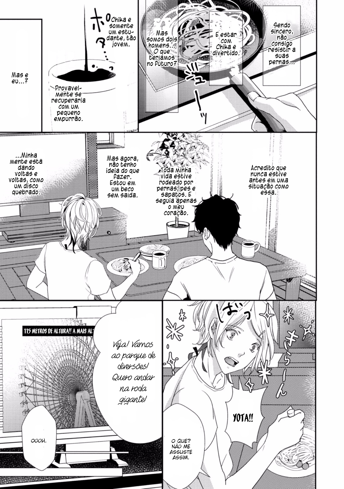 Koi o Haka Seru Saikou no Jouken Vol. 1 Ch. 3 第8页