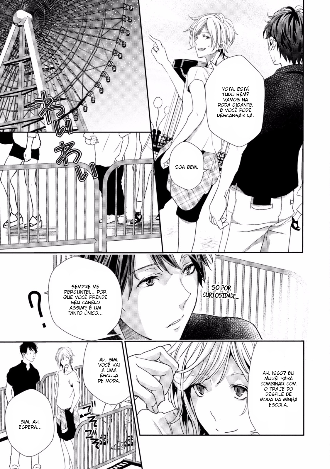 Koi o Haka Seru Saikou no Jouken Vol. 1 Ch. 3 第10页