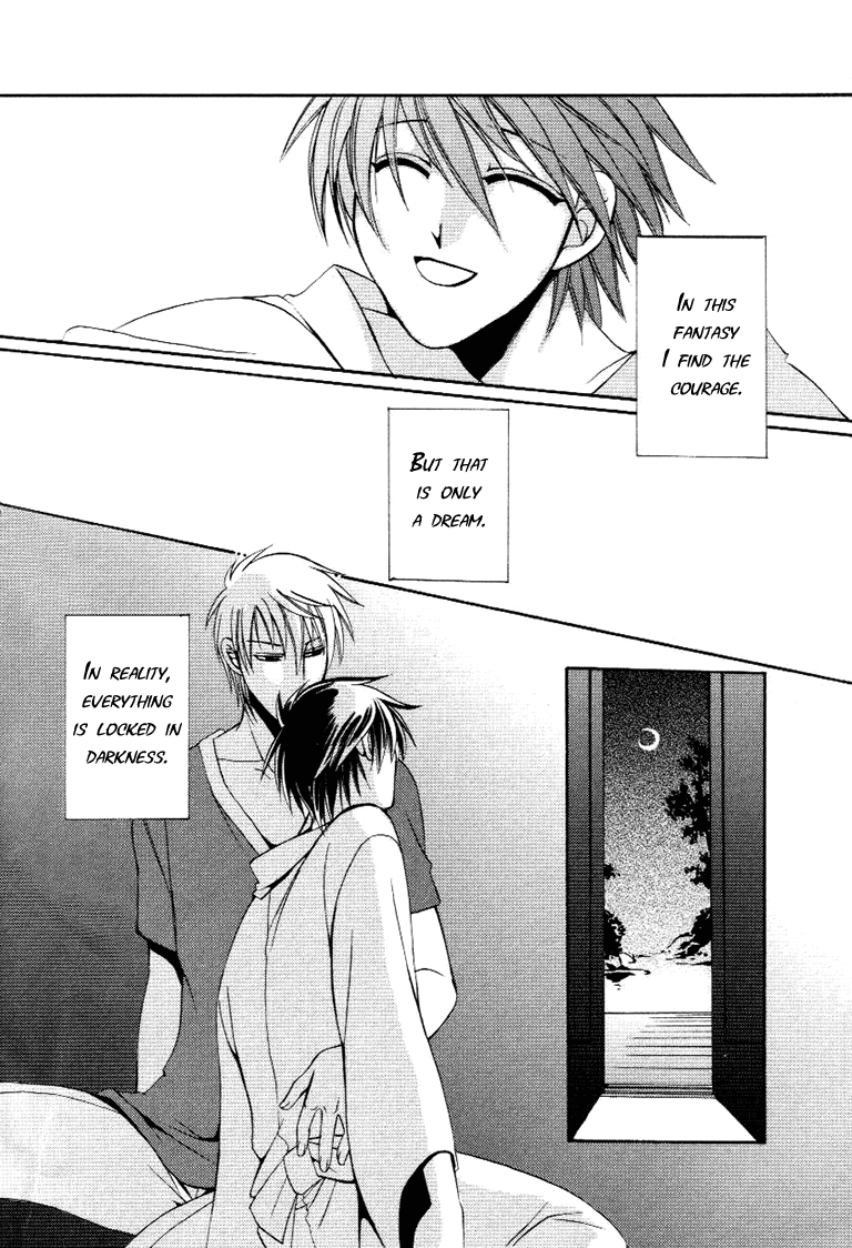 Kagome Oneshot 第23页