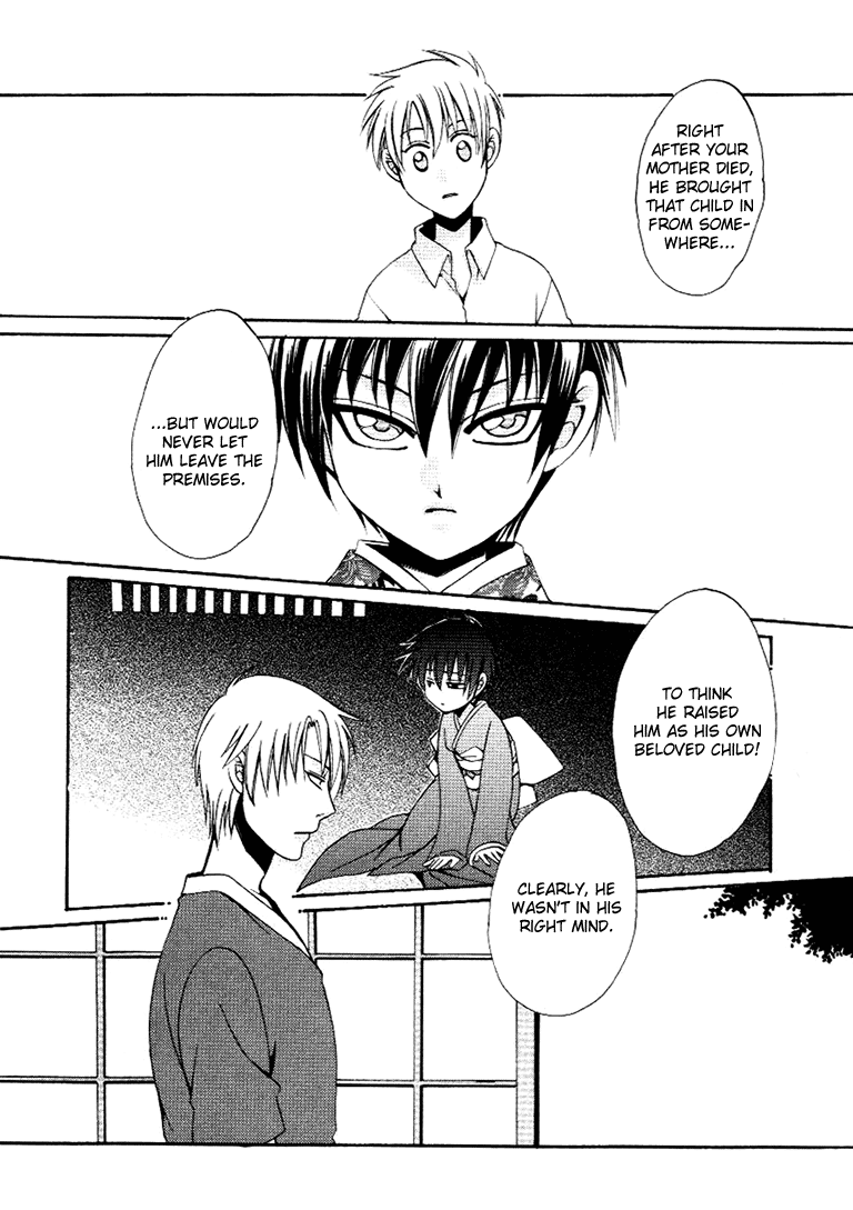 Kagome Oneshot 第9页
