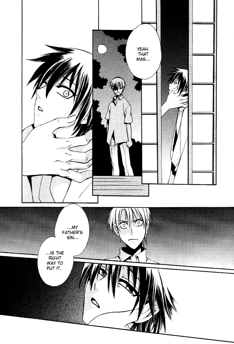 Kagome Oneshot 第10页