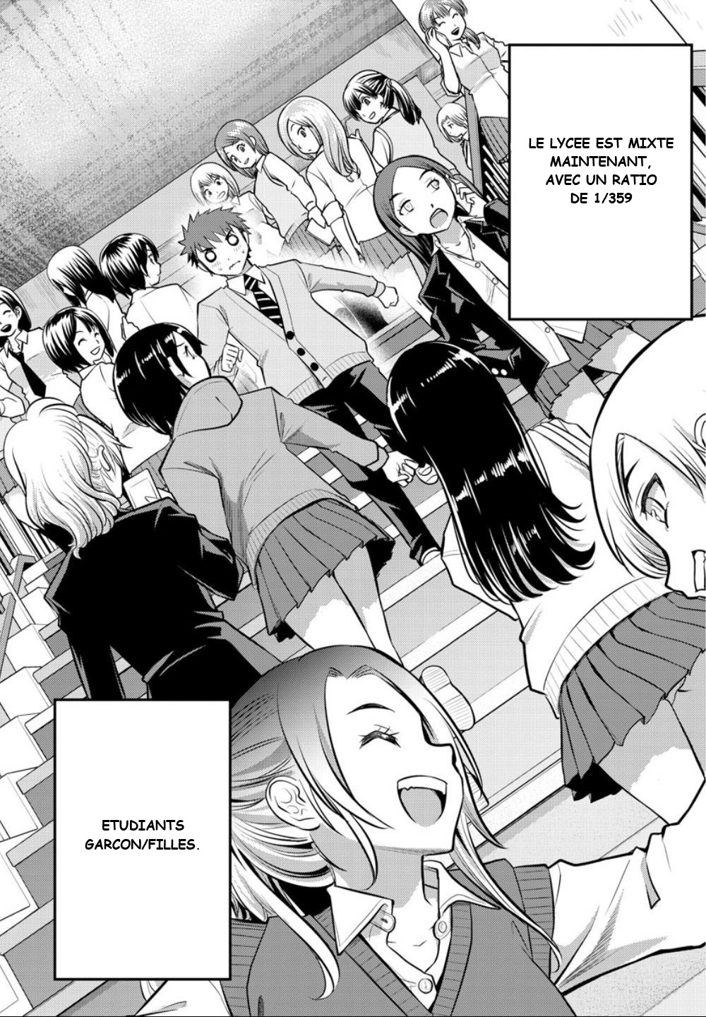 Yankee JK Kuzuhana-chan survivre dans un jardin de fleurs 第5页