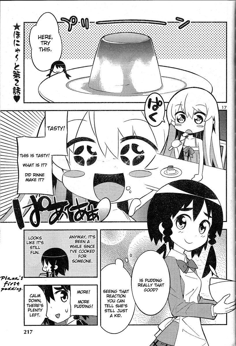 Zoushoku Shoujo Plana-chan! Plana-chan, Lost on the Streets 第1页