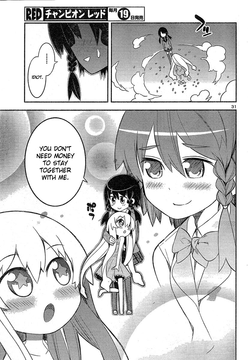 Zoushoku Shoujo Plana-chan! Plana-chan, Lost on the Streets 第15页