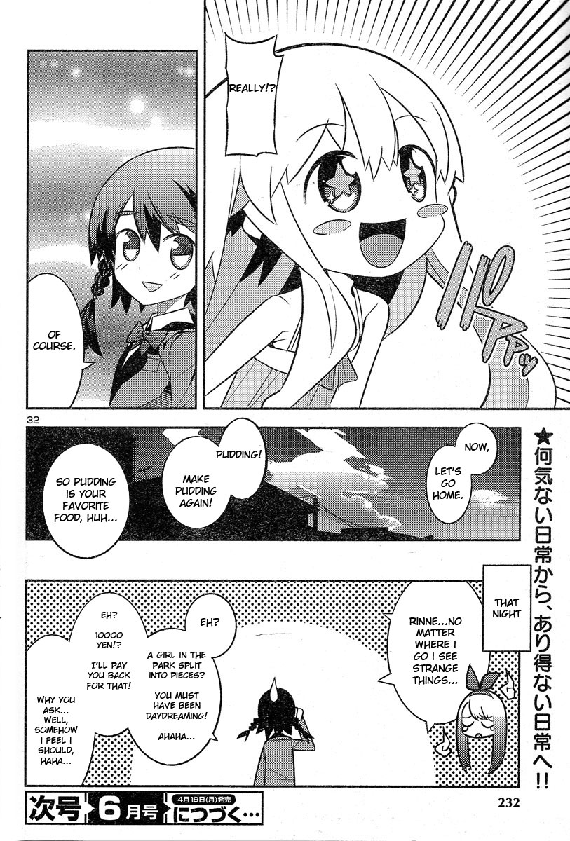Zoushoku Shoujo Plana-chan! Plana-chan, Lost on the Streets 第16页
