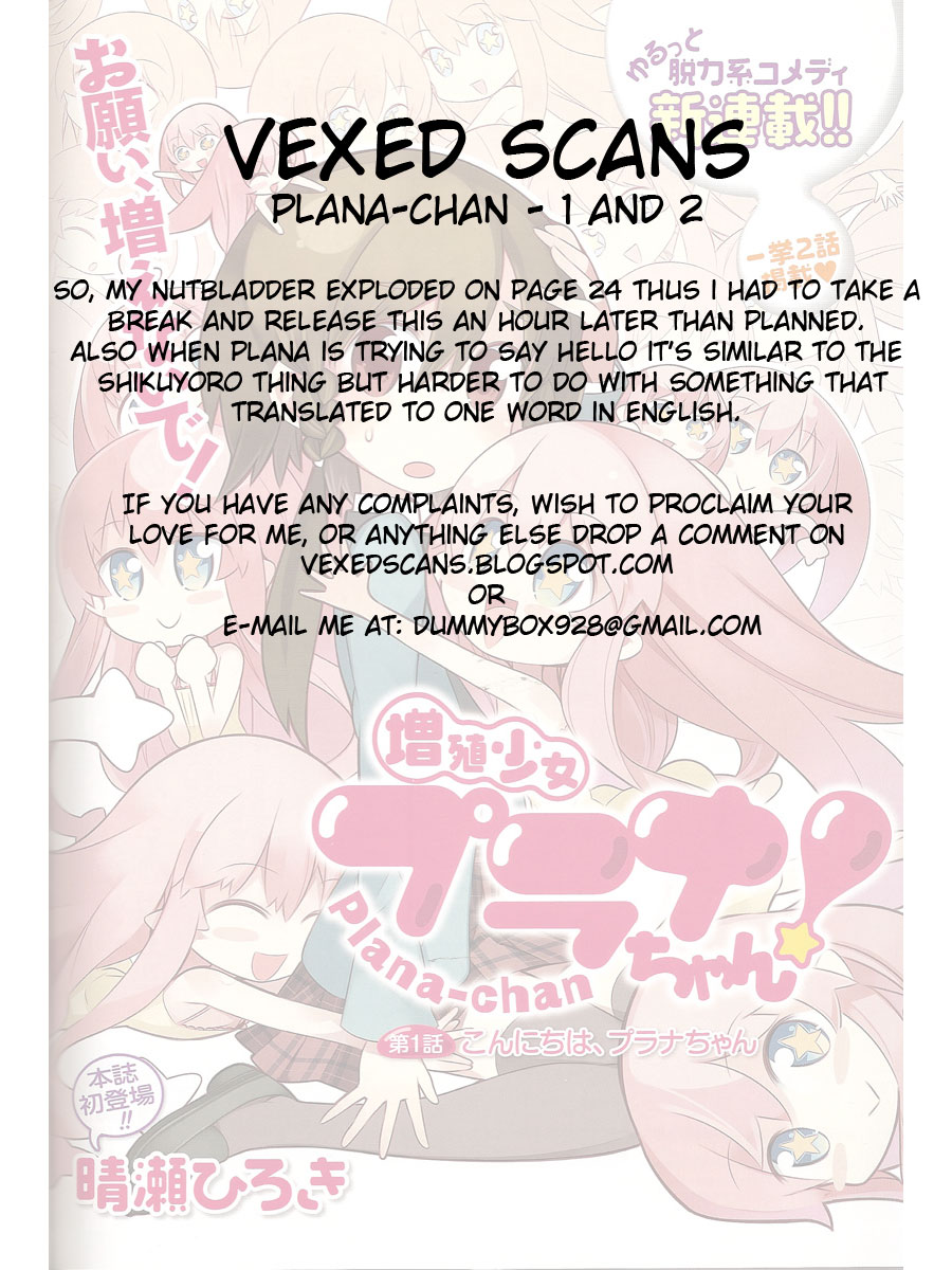 Zoushoku Shoujo Plana-chan! Plana-chan, Lost on the Streets 第17页