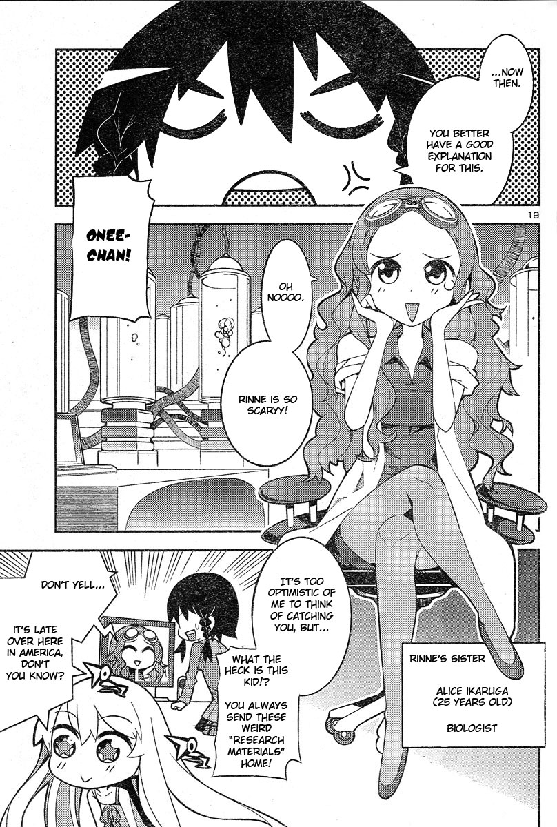 Zoushoku Shoujo Plana-chan! Plana-chan, Lost on the Streets 第3页
