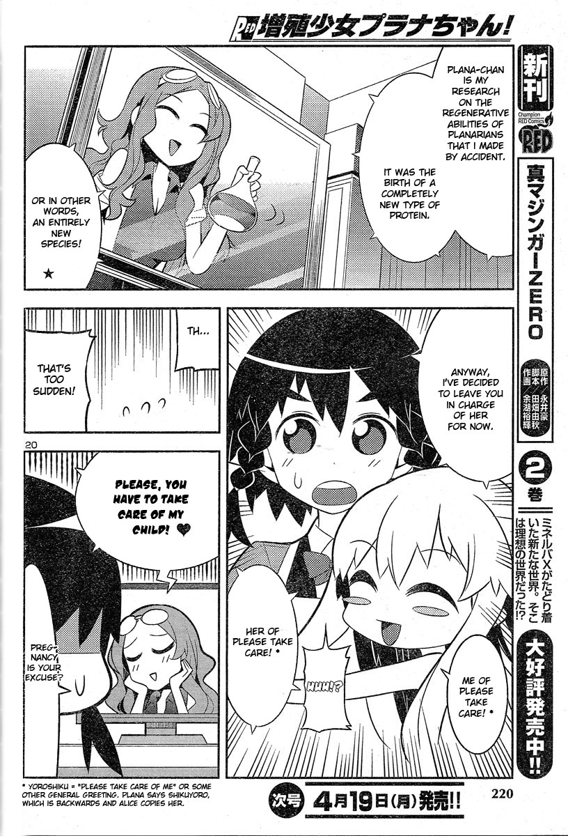 Zoushoku Shoujo Plana-chan! Plana-chan, Lost on the Streets 第4页