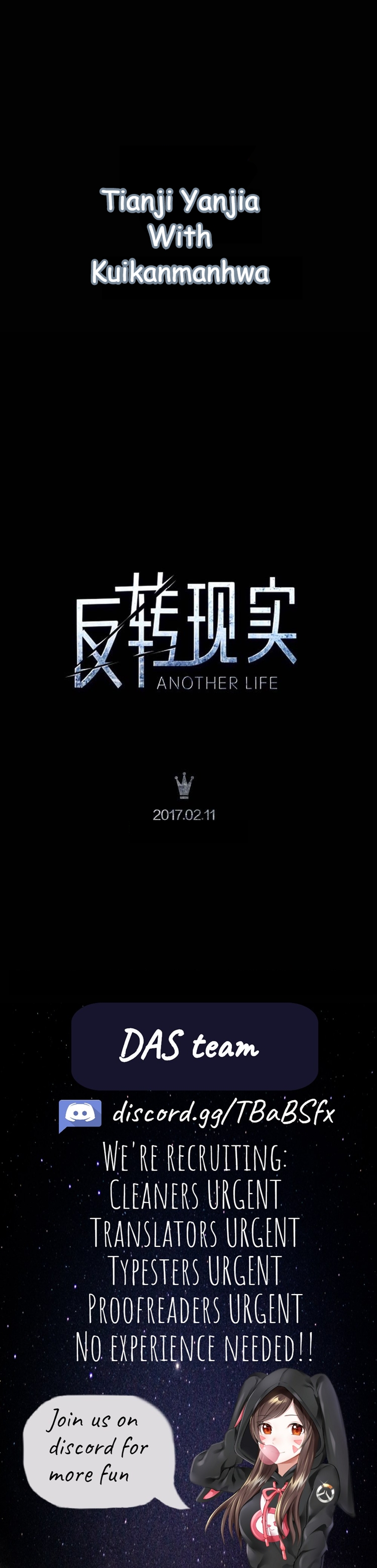Another Life prologue 第11页
