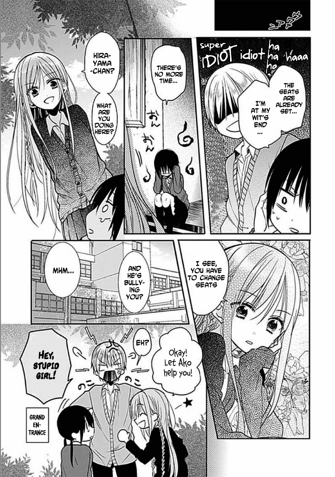 Kaichou-kun no Shimobe Vol. 1 Ch. 4 第11页