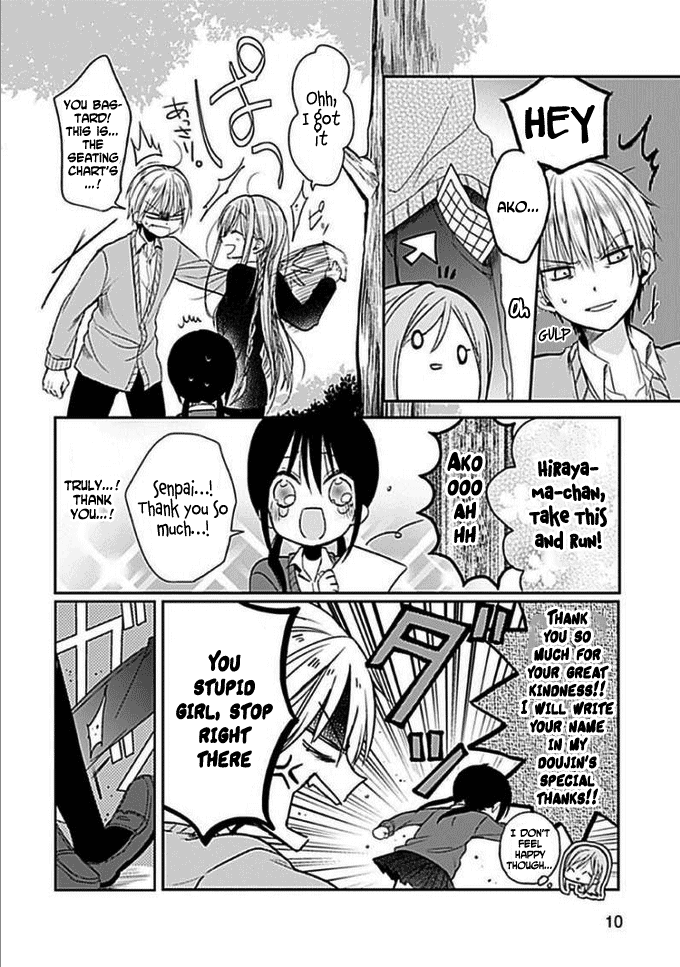 Kaichou-kun no Shimobe Vol. 1 Ch. 4 第12页