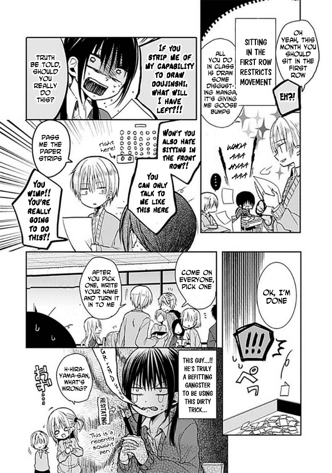 Kaichou-kun no Shimobe Vol. 1 Ch. 4 第6页