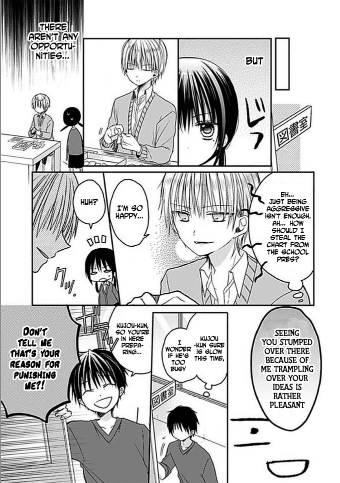 Kaichou-kun no Shimobe Vol. 1 Ch. 4 第9页