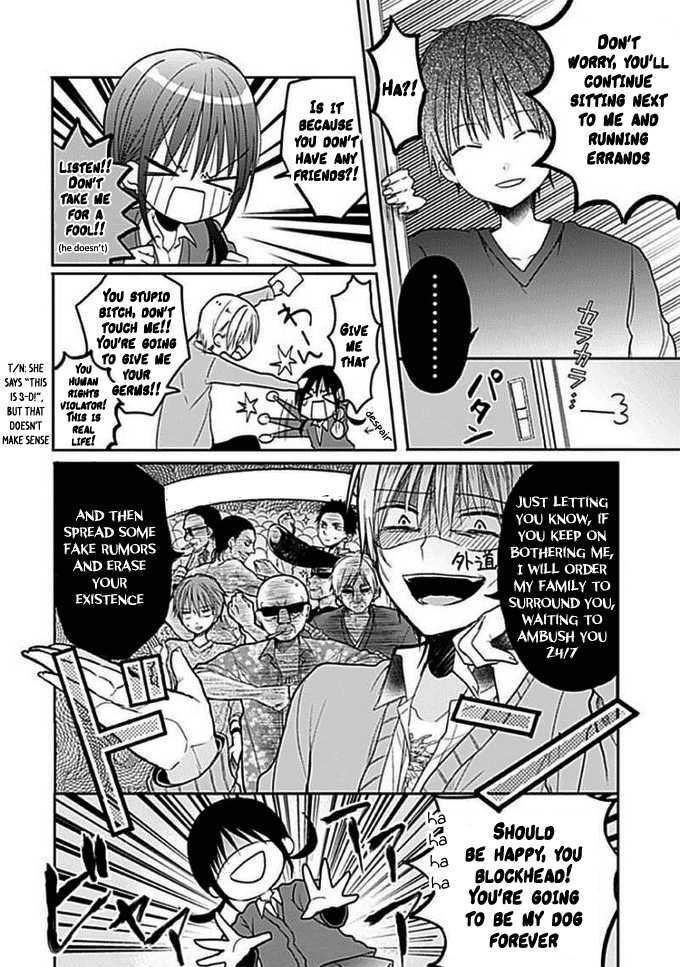 Kaichou-kun no Shimobe Vol. 1 Ch. 4 第10页