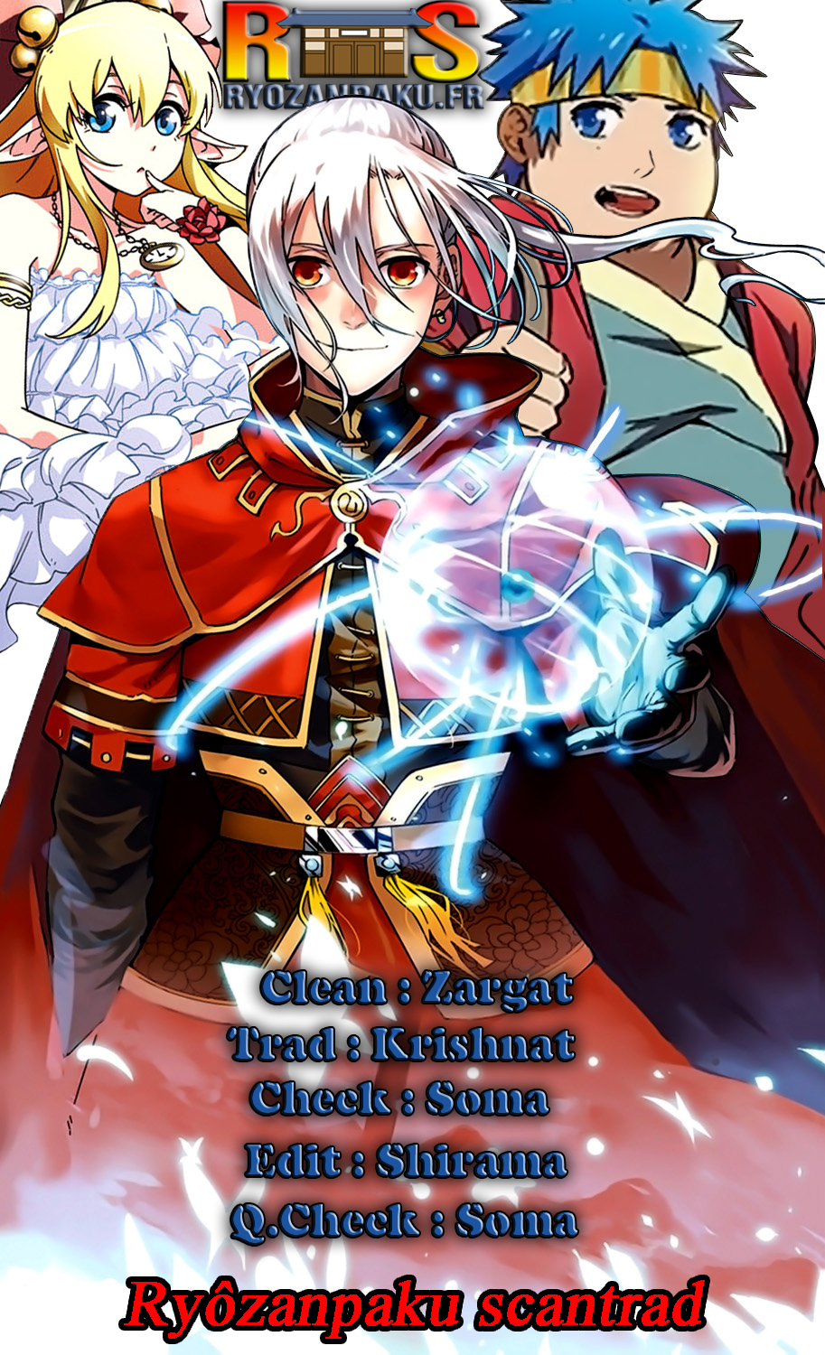 The Heavenly Battle: The Legend of Yao Chen Vol. 1 Ch. 2 第1页
