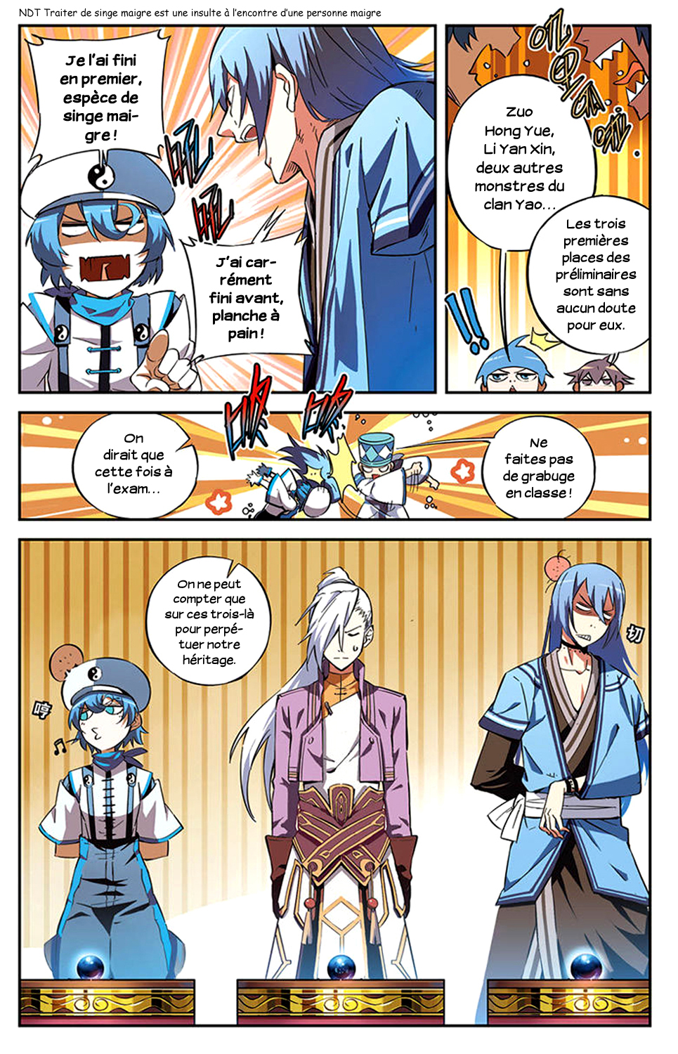 The Heavenly Battle: The Legend of Yao Chen Vol. 1 Ch. 2 第16页