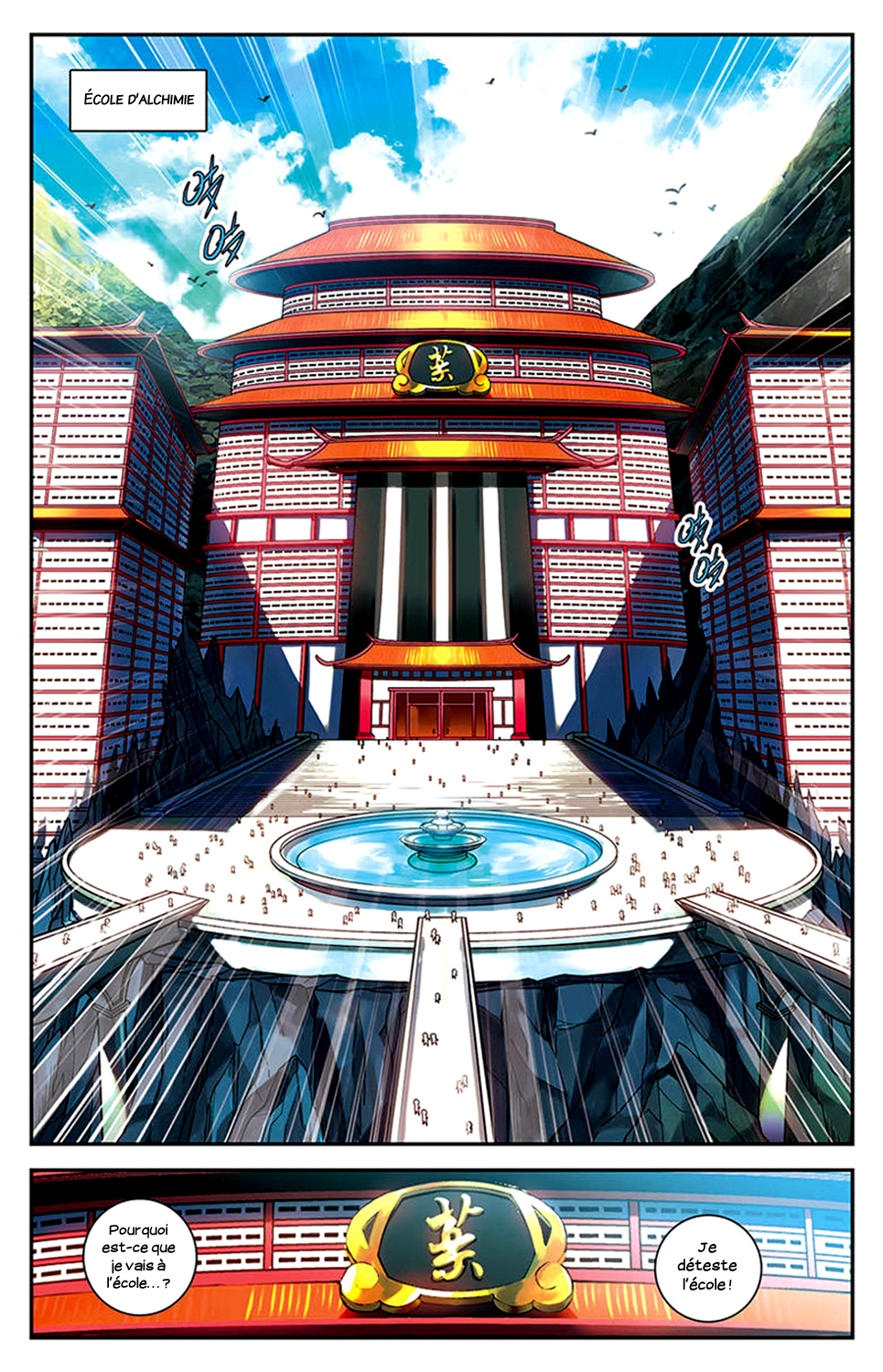The Heavenly Battle: The Legend of Yao Chen Vol. 1 Ch. 2 第6页