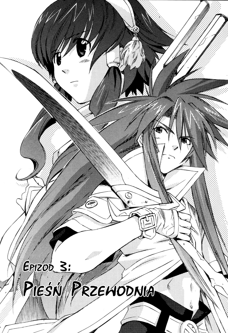 Tales of the Abyss Pieśń przewodnika 第2页
