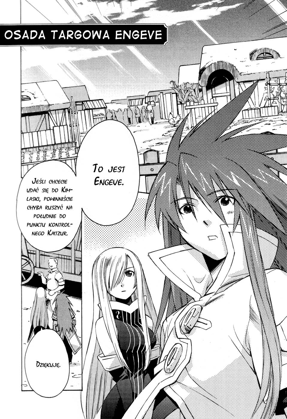 Tales of the Abyss Pieśń przewodnika 第3页