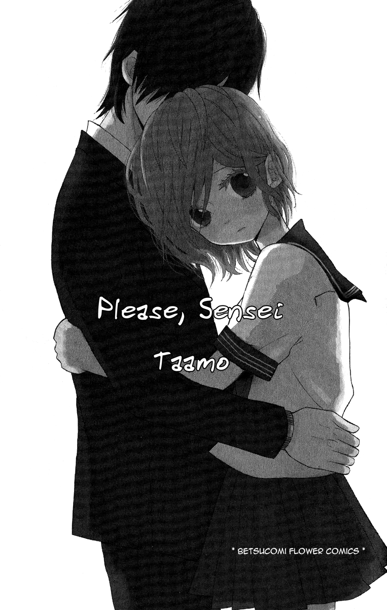 Please, Sensei Vol. 1 Ch. 2 第3页
