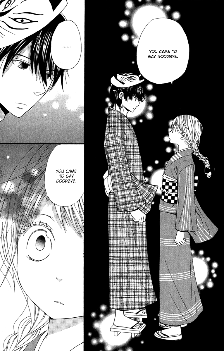 Please, Sensei Vol. 1 Ch. 2 第52页