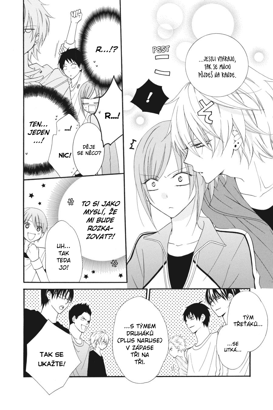 Cheeky Brat Vol. 1 Ch. 2 第15页