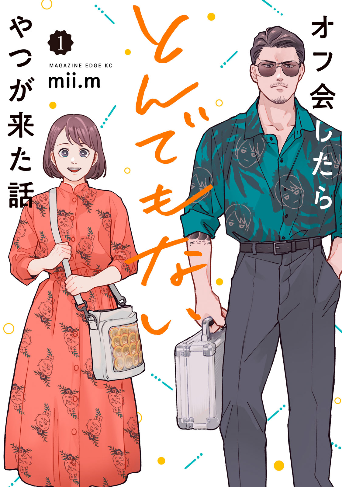 Offkai Shitara Tondemonai Yatsu ga Kita Hanashi 第1页