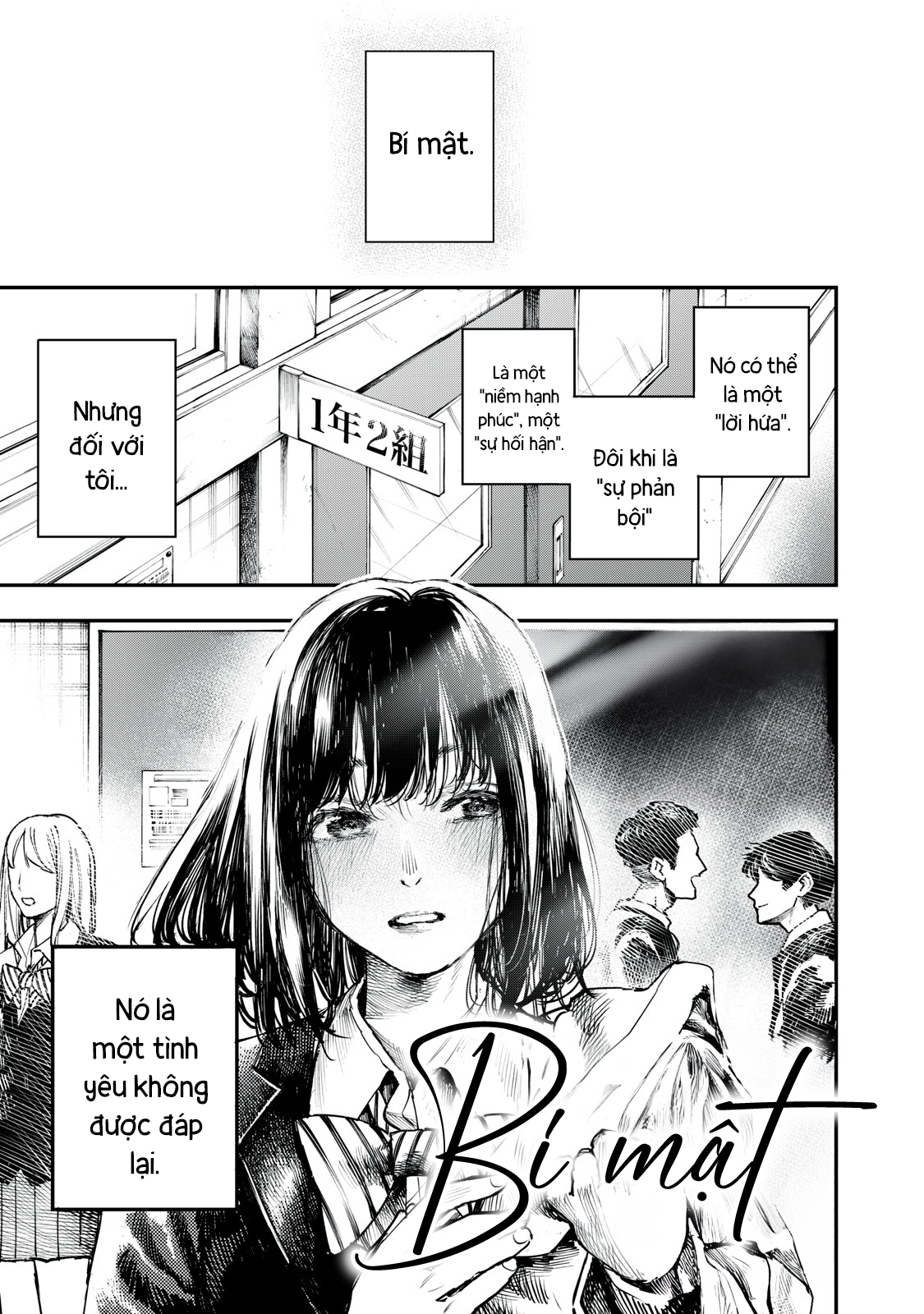 Secrets Oneshot 第1页