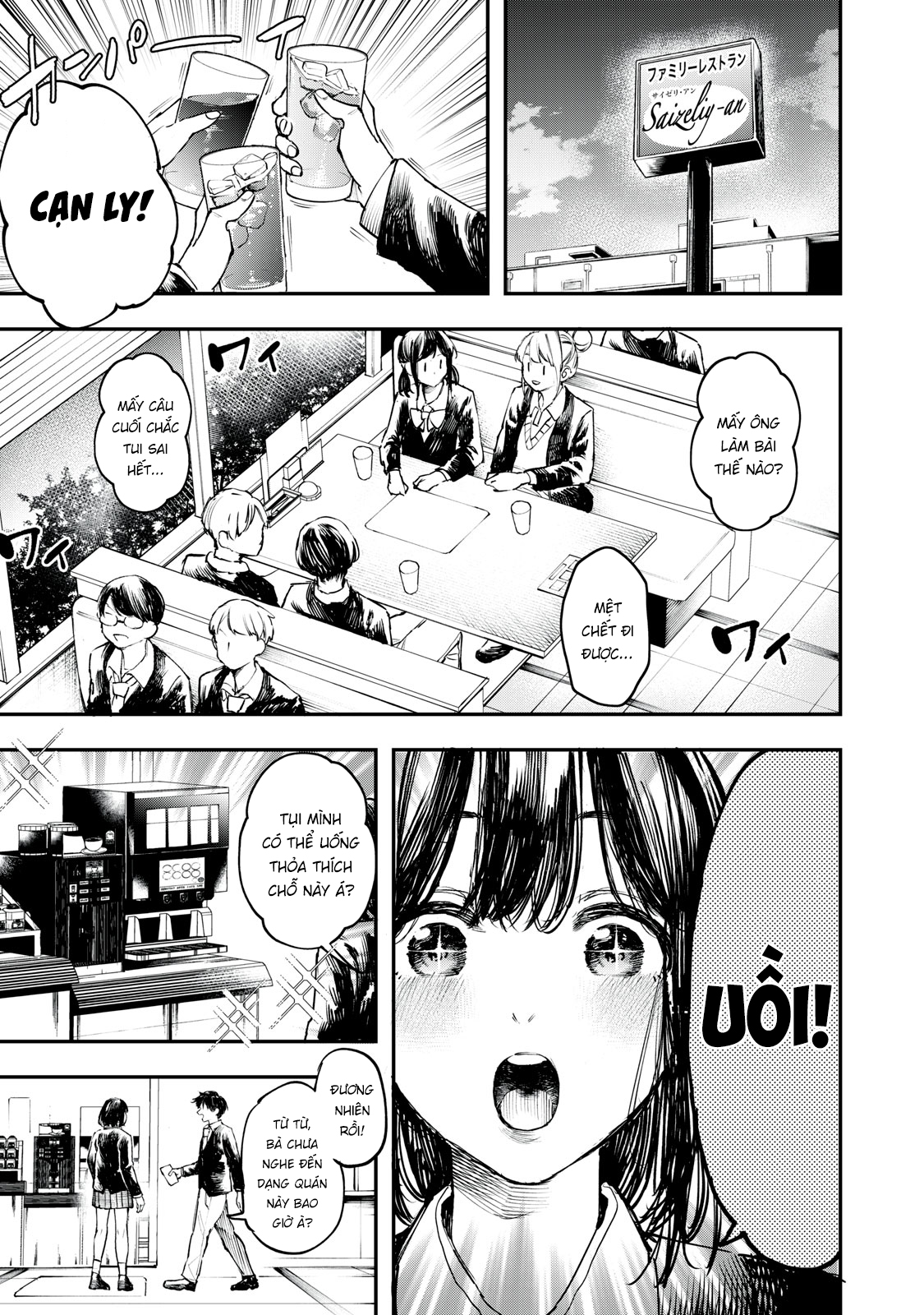 Secrets Oneshot 第11页