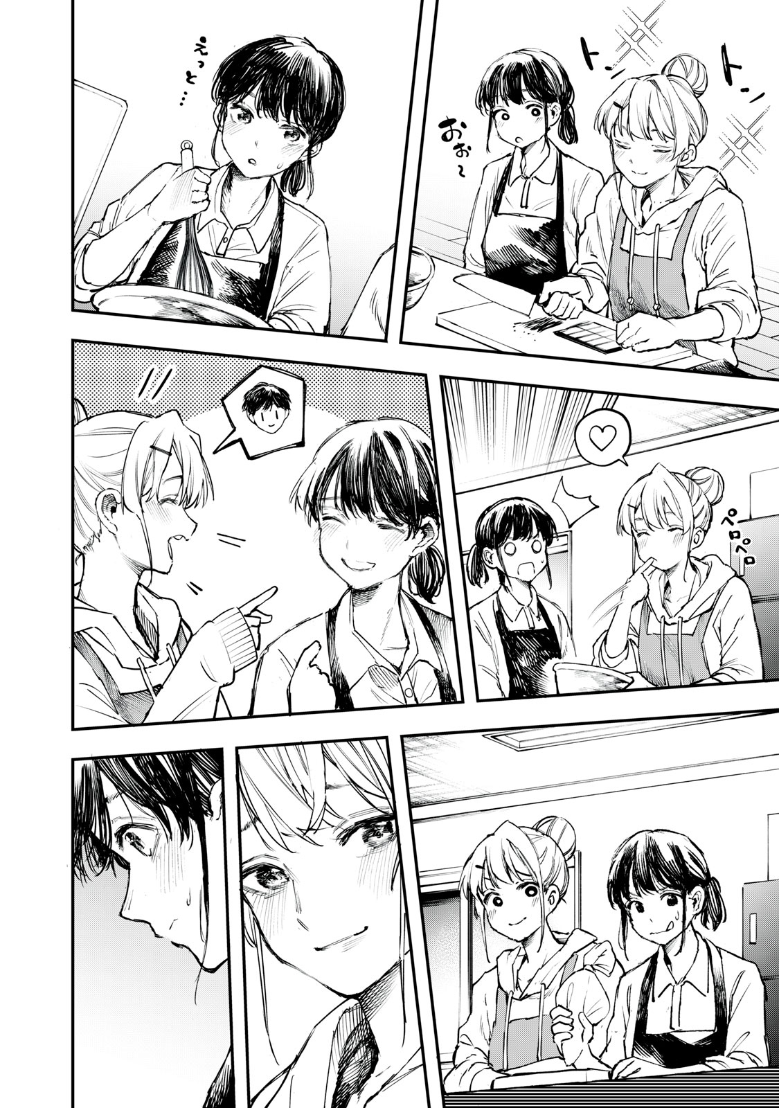 Secrets Oneshot 第8页