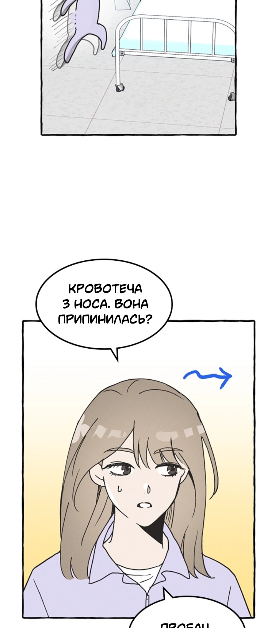 Namsachin ui Beopchik Ch. 3 第15页