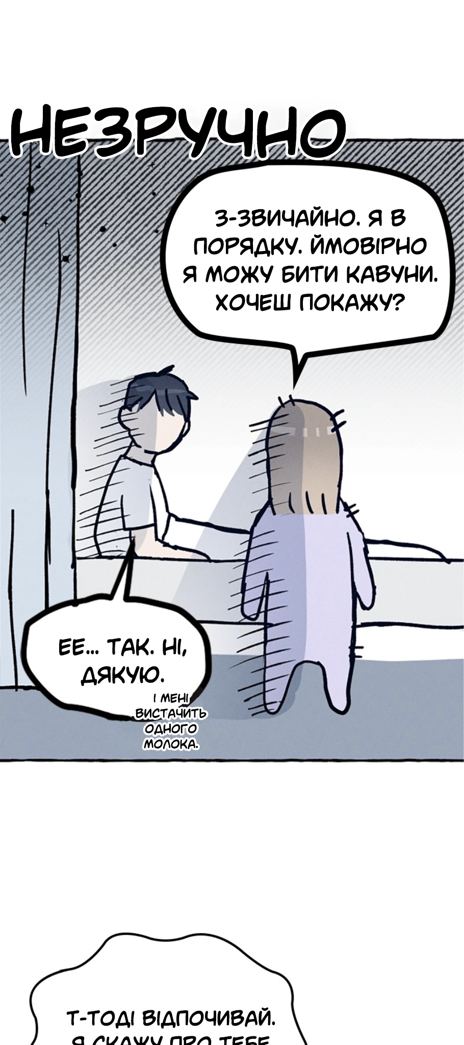 Namsachin ui Beopchik Ch. 3 第22页