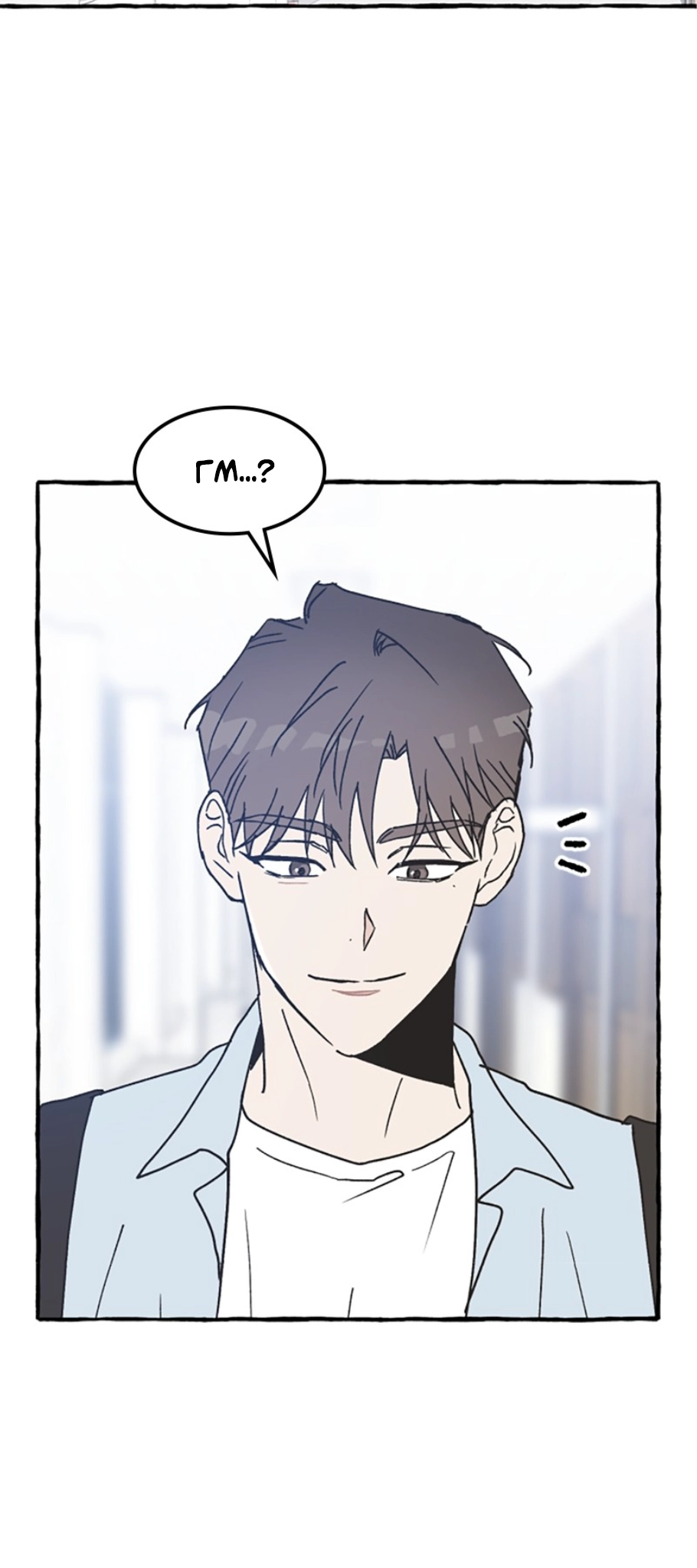Namsachin ui Beopchik Ch. 3 第28页