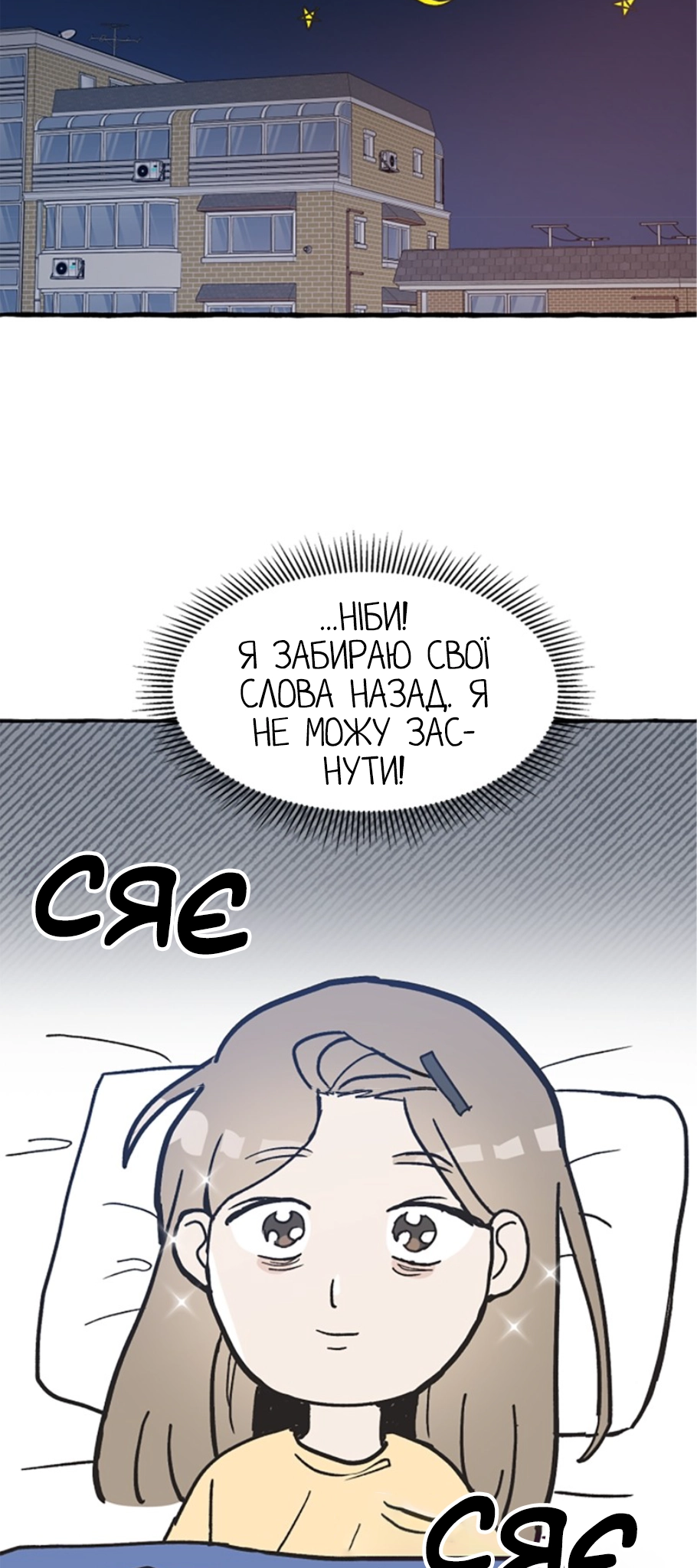 Namsachin ui Beopchik Ch. 3 第37页