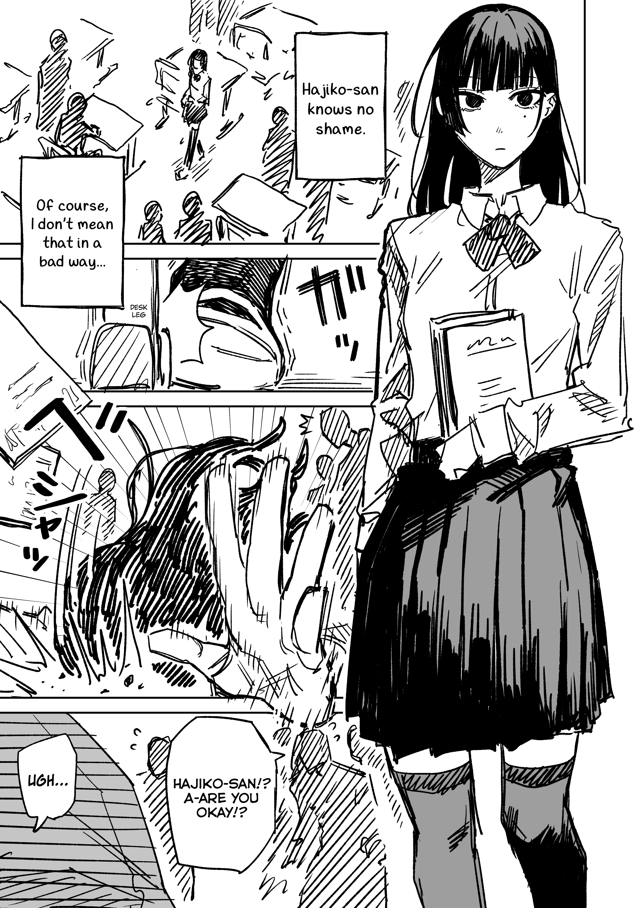 Haji o Shiranai Hajiko-san 第1页