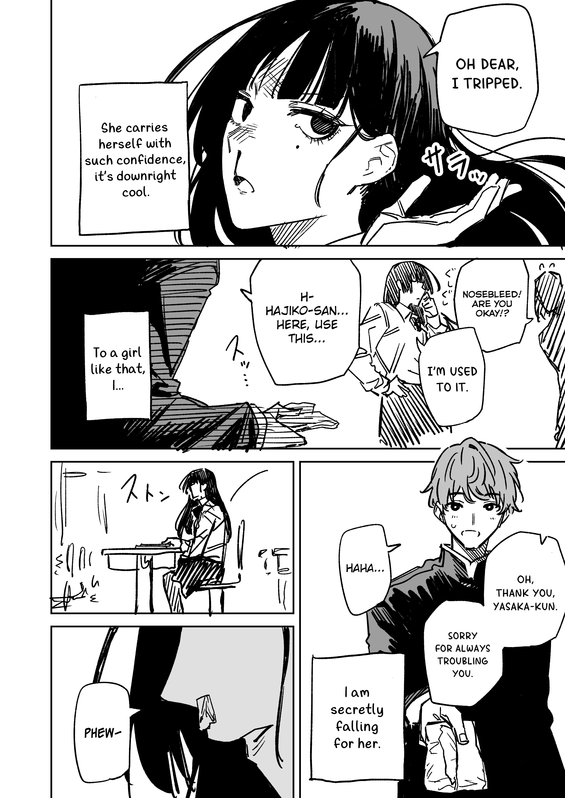 Haji o Shiranai Hajiko-san 第2页
