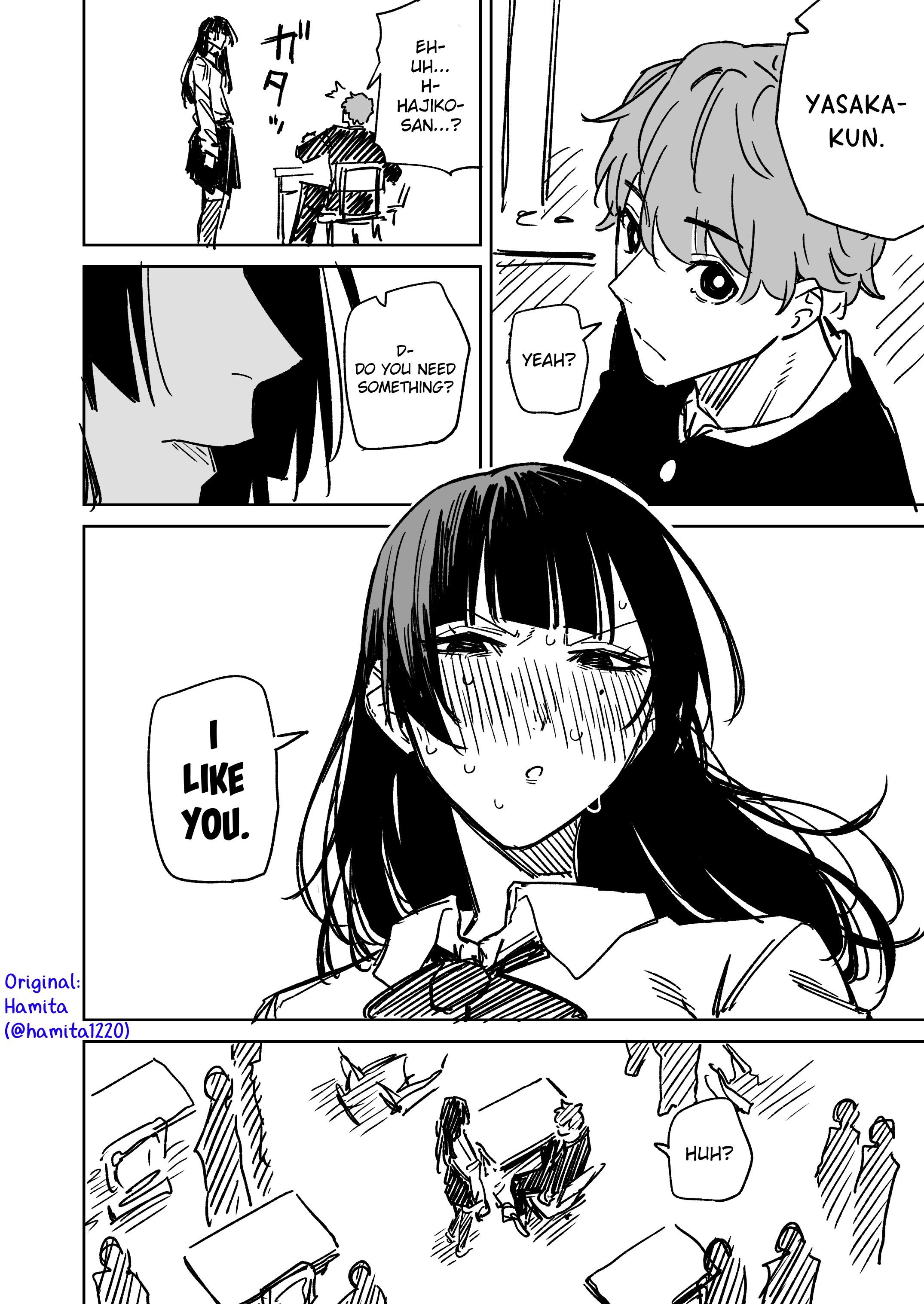 Haji o Shiranai Hajiko-san 第4页