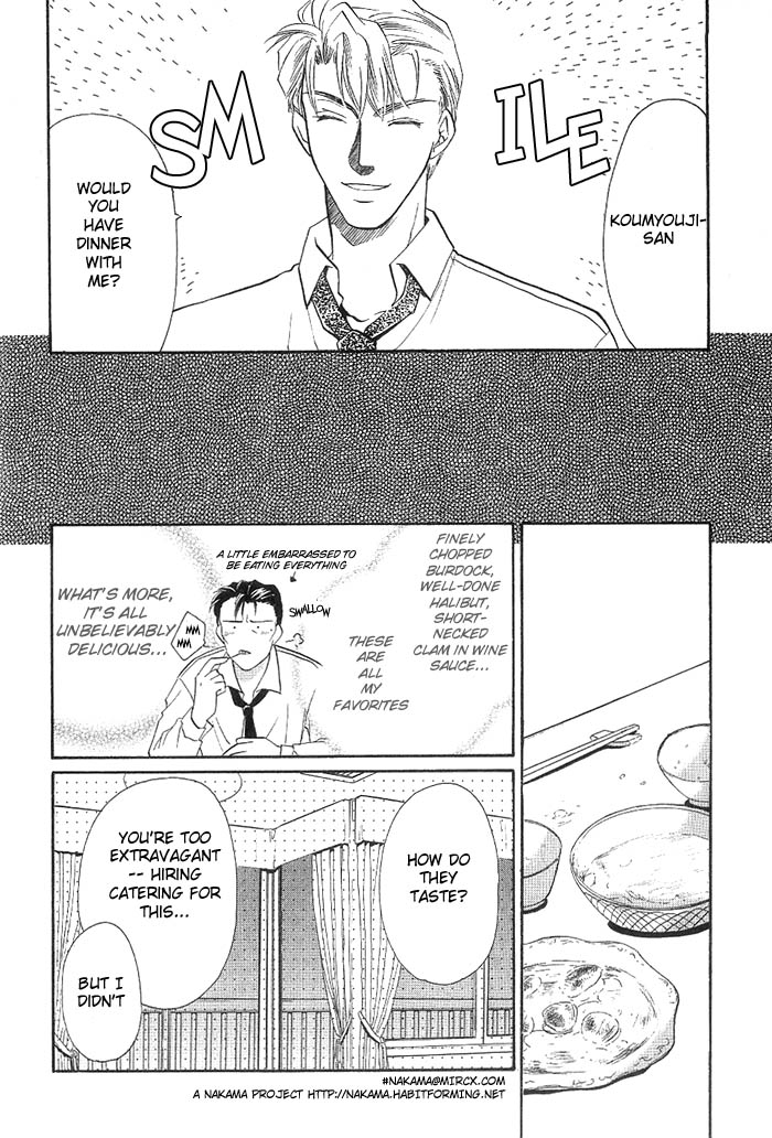 Curse Project Oneshot 第18页