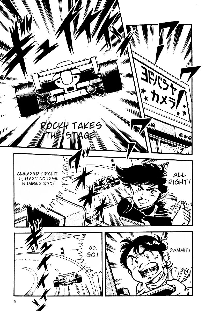 Famicom Rocky 第4页