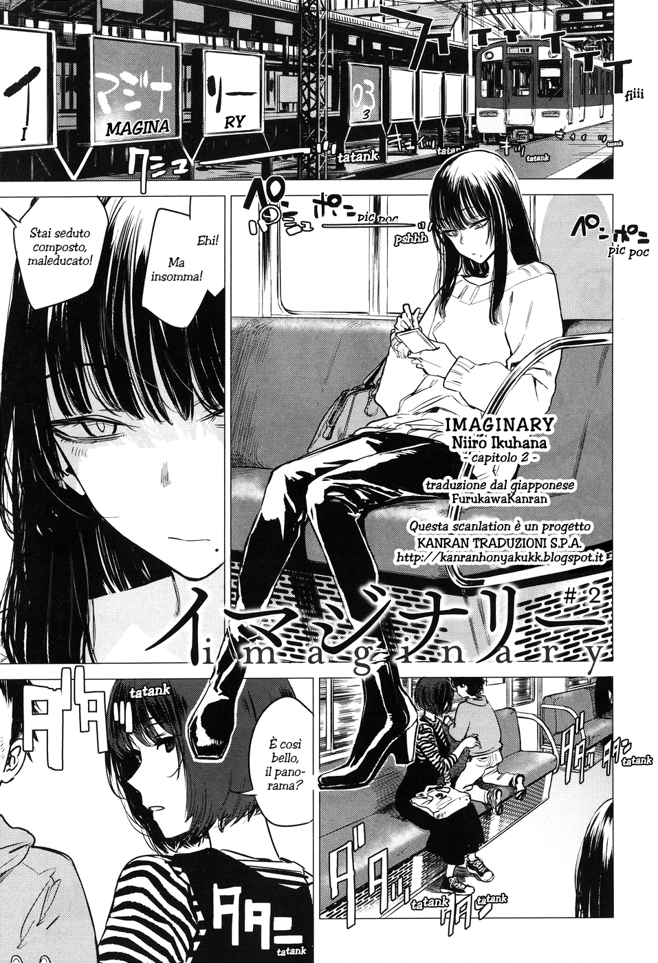 Imaginary Ch. 2 第1页
