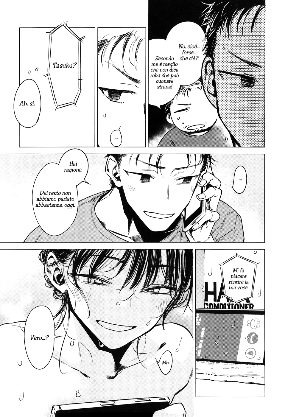 Imaginary Ch. 2 第13页