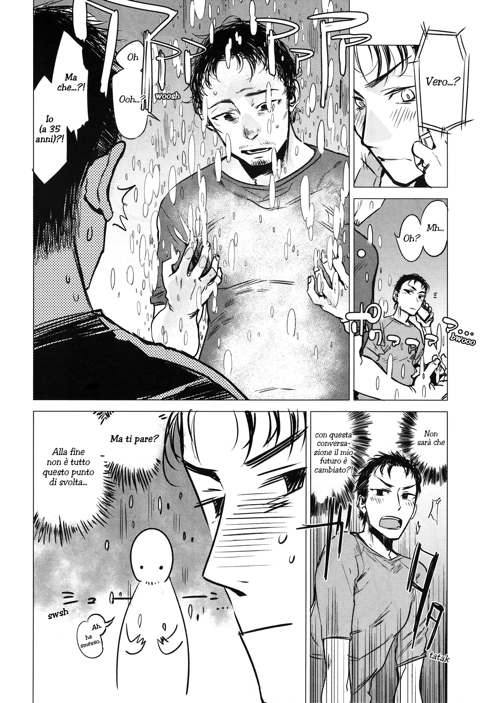 Imaginary Ch. 2 第14页