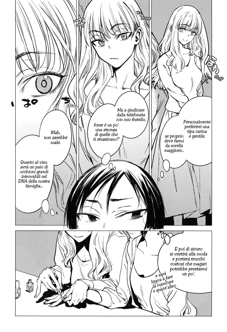 Imaginary Ch. 2 第18页