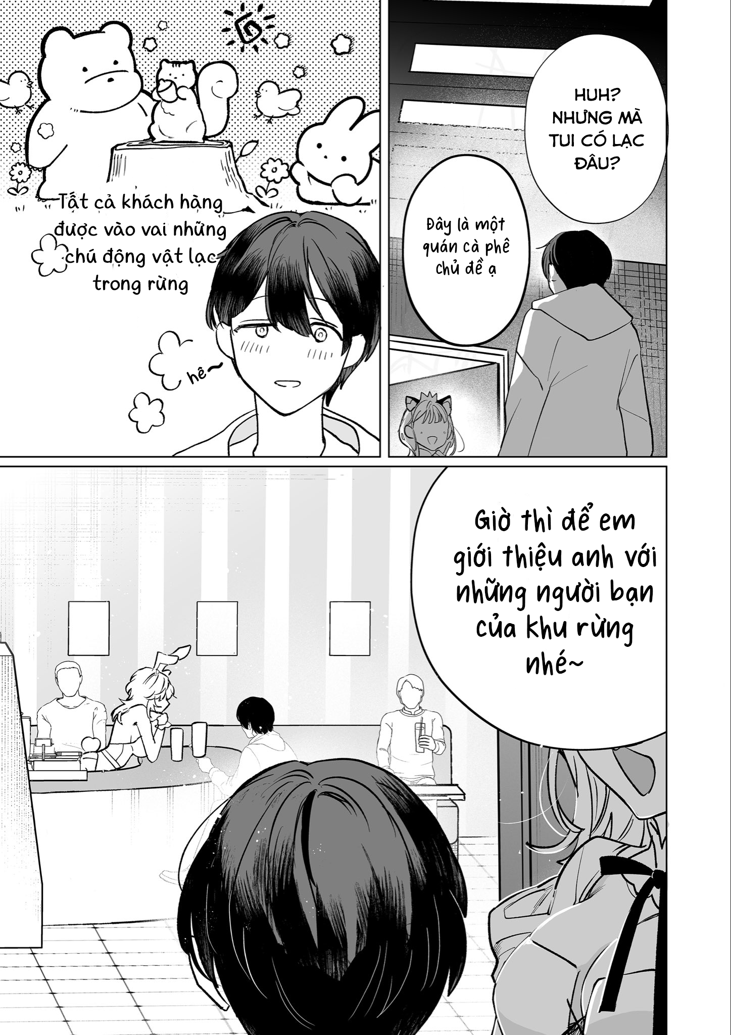 Yankee Shoujo to Tomodachi ni Naru Hanashi Oneshot 第16页