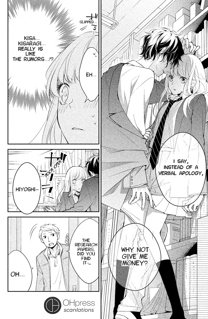Kimi ga Kirai na Koi no Hanashi Kisaragi-kun is a Bad Person? 第11页