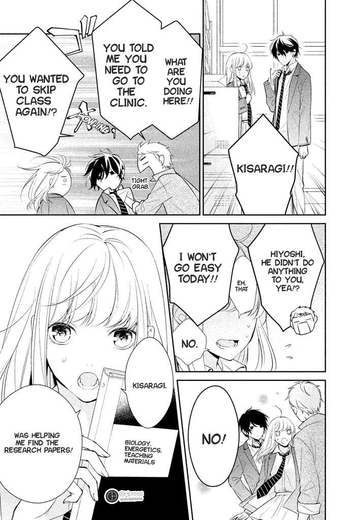 Kimi ga Kirai na Koi no Hanashi Kisaragi-kun is a Bad Person? 第12页