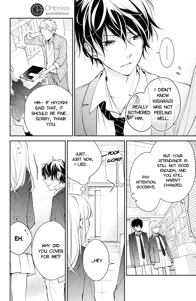 Kimi ga Kirai na Koi no Hanashi Kisaragi-kun is a Bad Person? 第13页