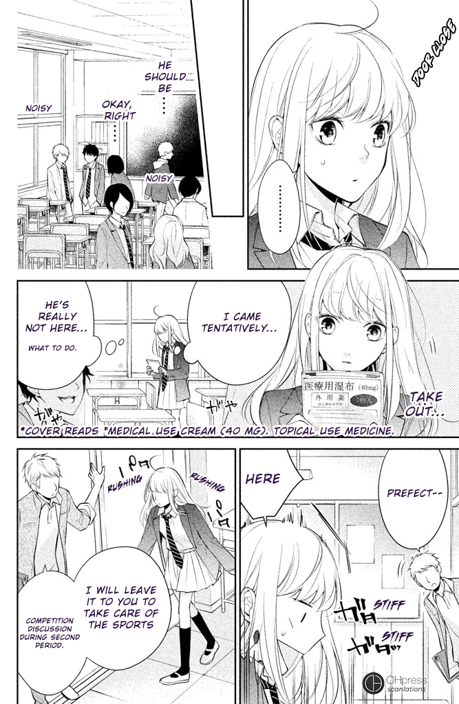 Kimi ga Kirai na Koi no Hanashi Kisaragi-kun is a Bad Person? 第15页