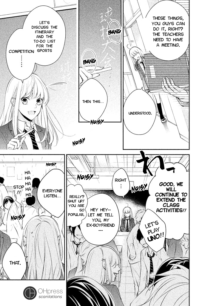 Kimi ga Kirai na Koi no Hanashi Kisaragi-kun is a Bad Person? 第16页