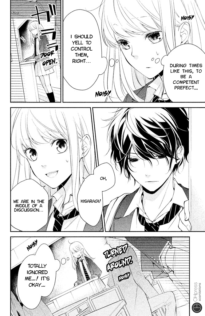 Kimi ga Kirai na Koi no Hanashi Kisaragi-kun is a Bad Person? 第17页